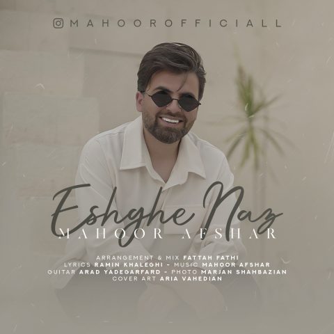 دانلود آهنگ جدید ماهور افشار به نام عشق ناز